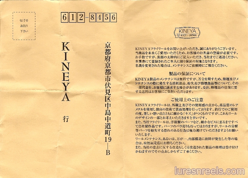catalog
